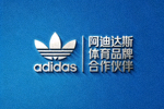 阿迪达斯体育品牌合作伙伴Logo